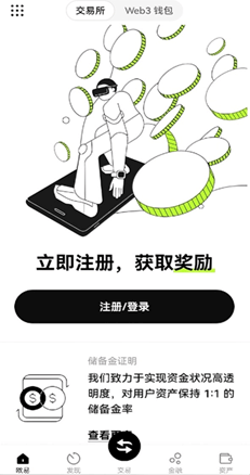 升级提示弹窗